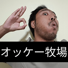 cute guy 2026 and Japanese