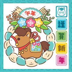 New Year of the Horse - JP