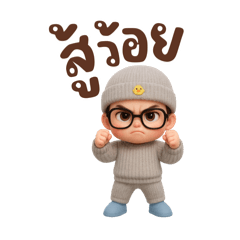 นายสุดหล่อแทนความห่วงใย❤️(มินิ)