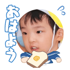 Uchinoko stamp_2025112836007