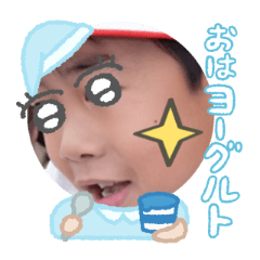 Uchinoko stamp_2025112836006