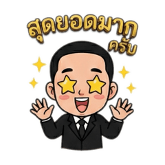 Jojo Th_20251127194811