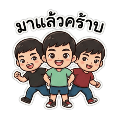 AkNaKub-Family