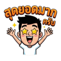 Jojo Th_20251127200449