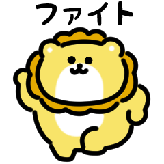 微笑舞獅（日文）