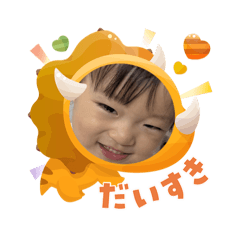 kinako_20251128134648