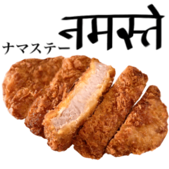 Domestic chicken "Chickenkatsu"