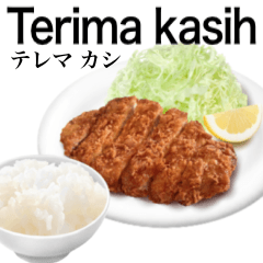 Domestic chicken "Chickenkatsu" 3
