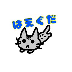3Cats sticker iwate