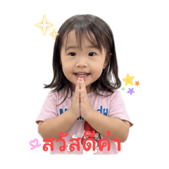 Paiirwaa_20251127155105