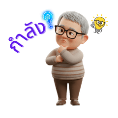 Big Guy Chubby Charm