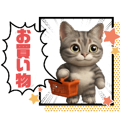 ayame_20251128155607