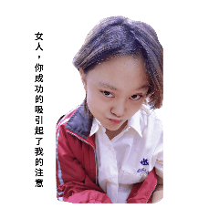 基女數理班