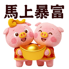 Horse Year New Year stickers