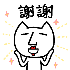 少女心的貓大叔-貼圖 part 1