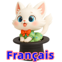 ピーチの文字スタンプ (フランス語)