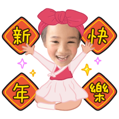 ✧ Cidal Looh 陪你一起過節日 ✧