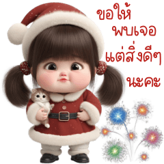 เดมี่ ใช้อวยพรทุกเทศกาล 2_70