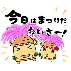 Japanese Festival Sticker in Mino Oysay!