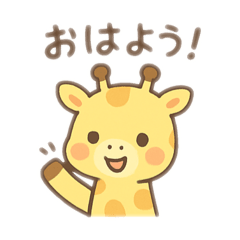 Gentle Giraffe Soft& Cute Daily Stickers