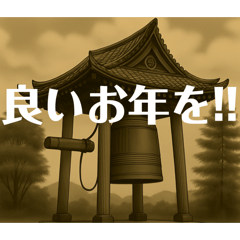 Have a great rest of the year  stickers