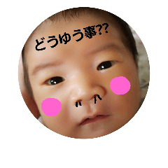 omosiroii