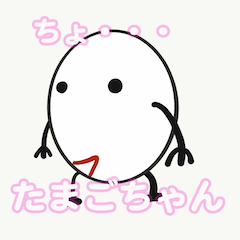 This is TAMAGOCHAN