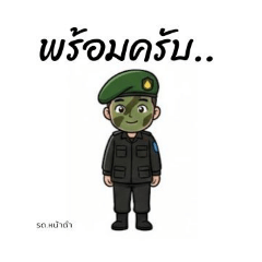 Jaton_20251127221250