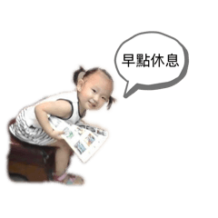 慈妹表情包