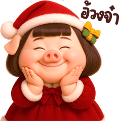 หมูบ๊อบ หมูน้อยจ้ำม่ำ 3 บิ๊ก