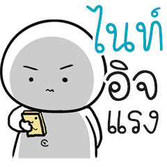 Chue Night ngaijakaila