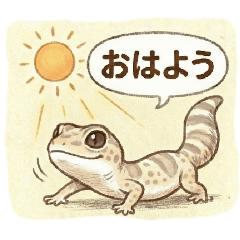 毎日使える♪ニシアフスタンプ