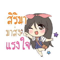 SIRIMA Am bunny girl_S