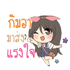 KIMA Am bunny girl_S