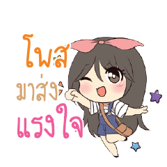 POST Am bunny girl_S