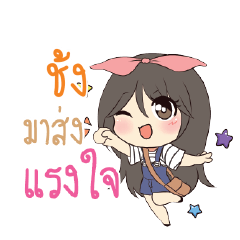 SONG5 Am bunny girl_S