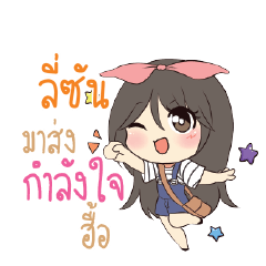 LEESUN Am bunny girl_N