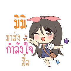 MIMI2 Am bunny girl_N