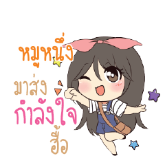 MOONUENG Am bunny girl_N