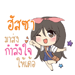 HUSCHA Am bunny girl_E