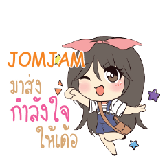 JOMJAM แอมกระต่ายสาว_E e