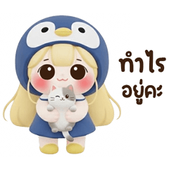 น้องอ้วนน้อย 6 บิ้กๆ