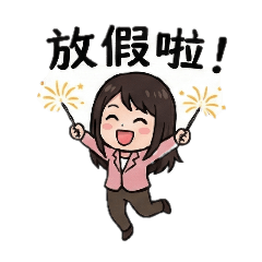 相的貼圖3