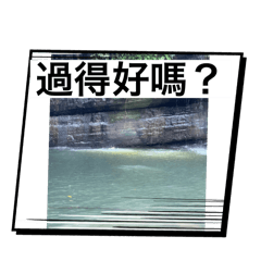 簡單問候語！！！