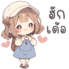 เว้าอีสาน (Ver.คลาร่า คิ้วเกิร์ล)