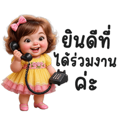 Chubby Office Girl Stickers