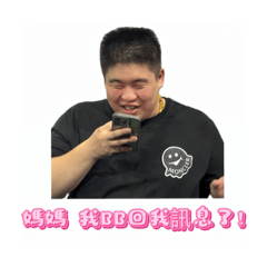 阿四的朋友2