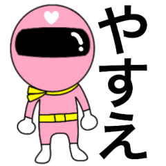 Mysterious pink ranger Yasue