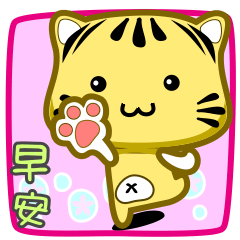 Cute striped cat. CAT179