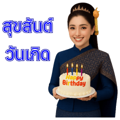 Suay Happy Birthday